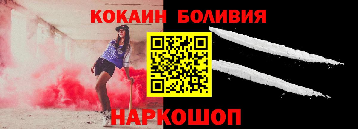 КОКАИН VHQ Липецк