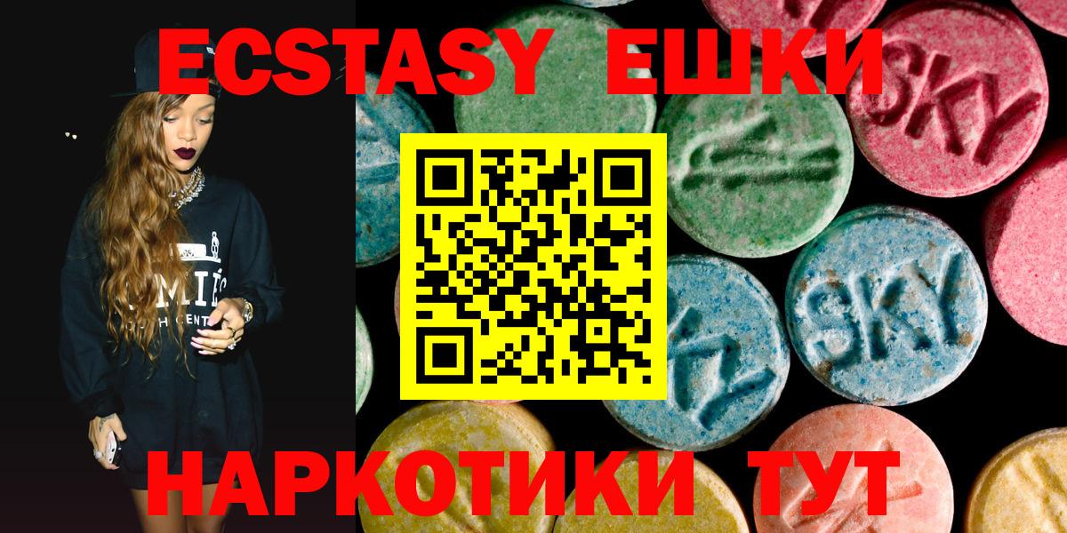 Экстази louis Vuitton Липецк