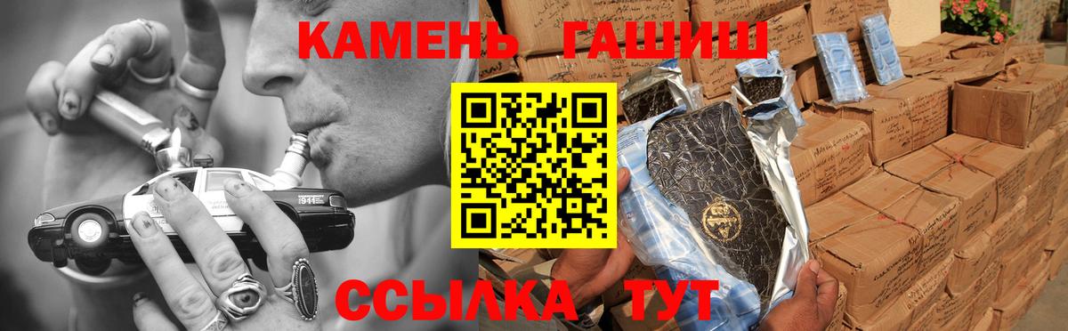 Гашиш индика сатива  наркота  Липецк  Вход с VPN 