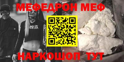 прущая мука Ликино-Дулёво