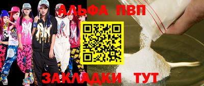 герыч Ливны