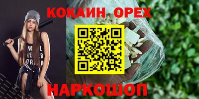 мефедрон VHQ Лесосибирск
