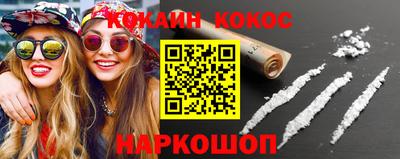 мефедрон VHQ Лесосибирск