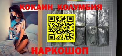 мефедрон VHQ Лесосибирск