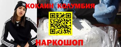 герыч Ливны
