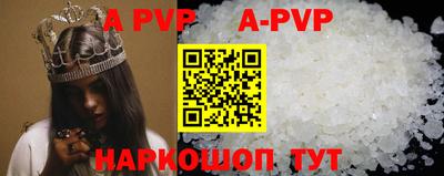 мефедрон VHQ Лесосибирск