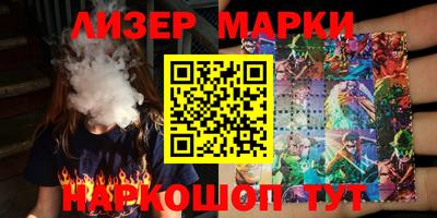 мефедрон VHQ Лесосибирск