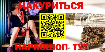 герыч Ливны