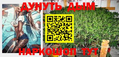герыч Ливны