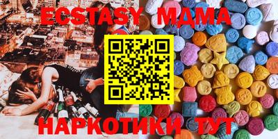 мефедрон VHQ Лесосибирск