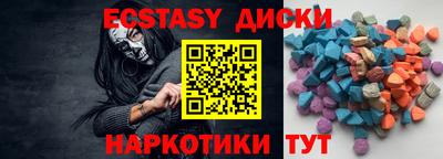 мефедрон VHQ Лесосибирск
