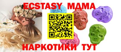 спиды Малгобек