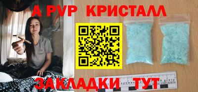 герыч Ливны