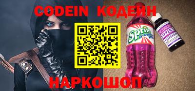 герыч Ливны