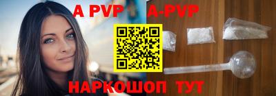 герыч Ливны