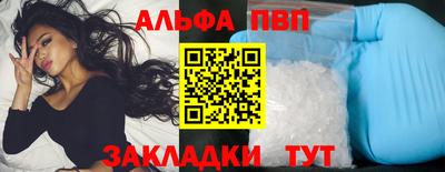 мефедрон VHQ Лесосибирск