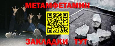 бошки Малоярославец