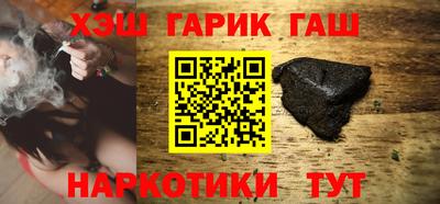 герыч Ливны