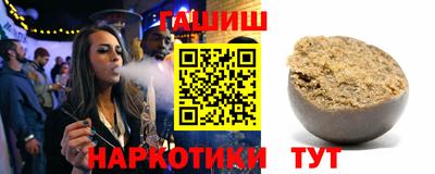 герыч Ливны