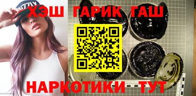 герыч Ливны