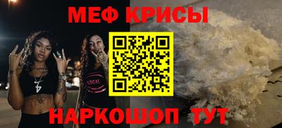 мефедрон VHQ Лесосибирск