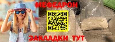 мефедрон VHQ Лесосибирск