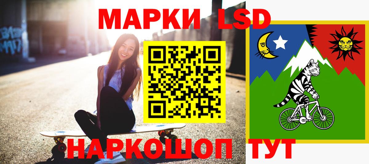 Канабис Липецк