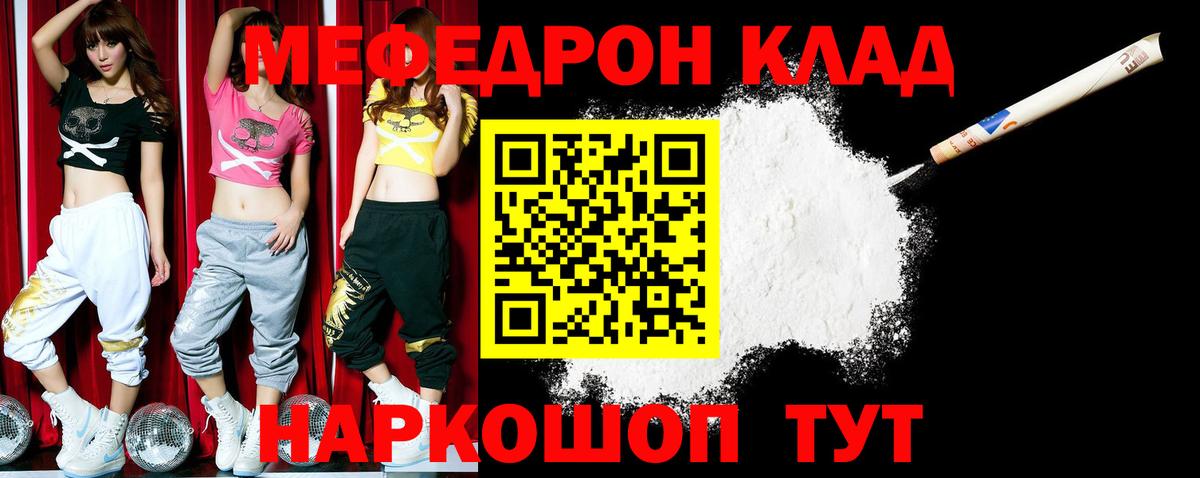 Мефедрон кристаллы  Липецк  Каннабис  КОКАИН  A PVP СОЛЬ   Вход с VPN  ГАШ 