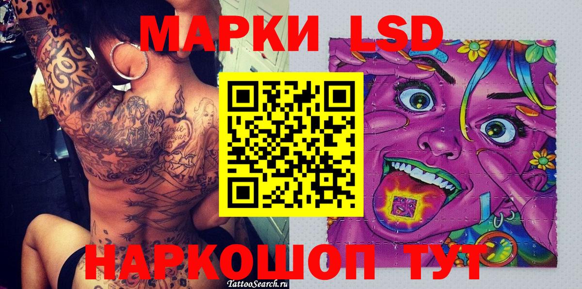 Марки NBOMe 1500мкг Липецк