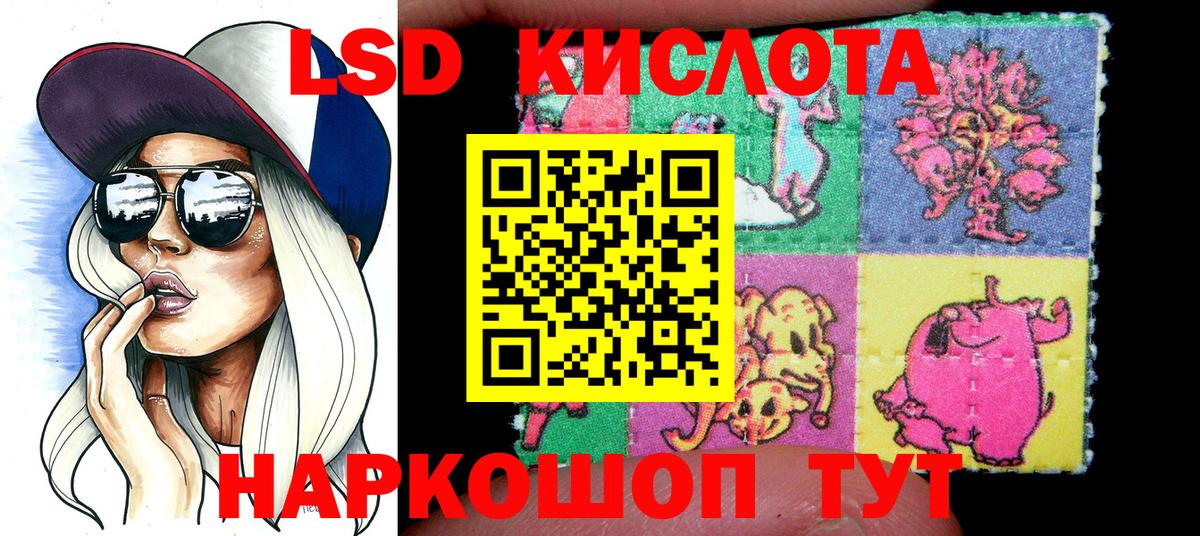 Марки 25I-NBOMe  где купить наркоту  Липецк  Марки NBOMe 1,8мг  Марки NBOMe 1,8мг  Вход с VPN 
