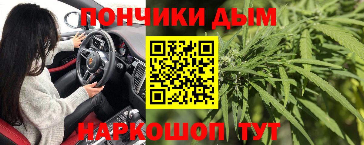Бошки Шишки VHQ  Бошки марихуана Ganja  Конопля ГИДРОПОН  Липецк  Вход с VPN 